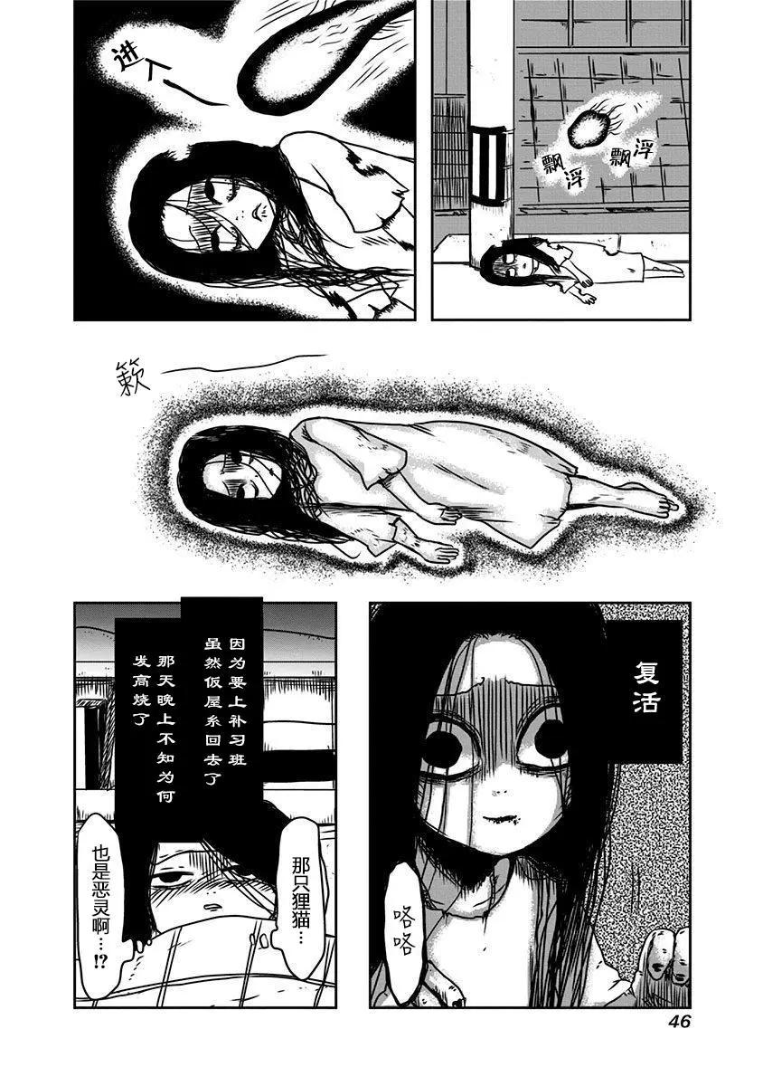 番外135
