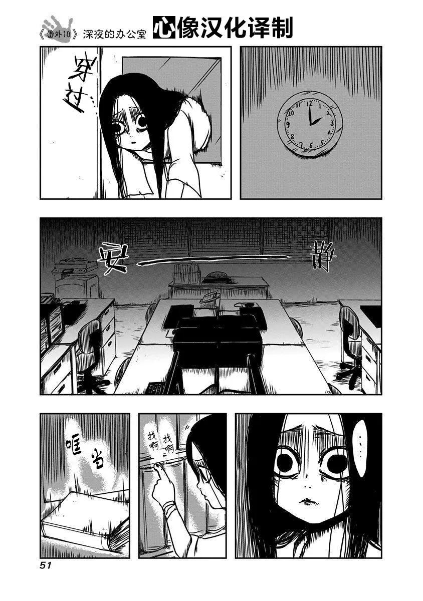 番外150