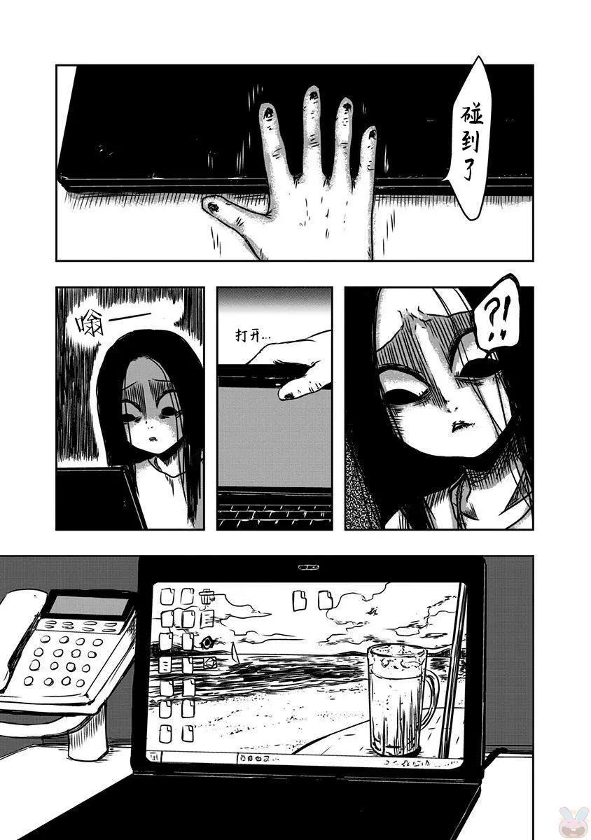 番外152
