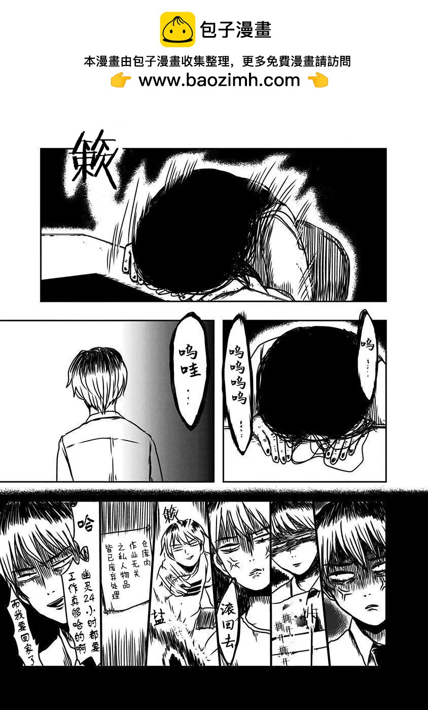 番外154