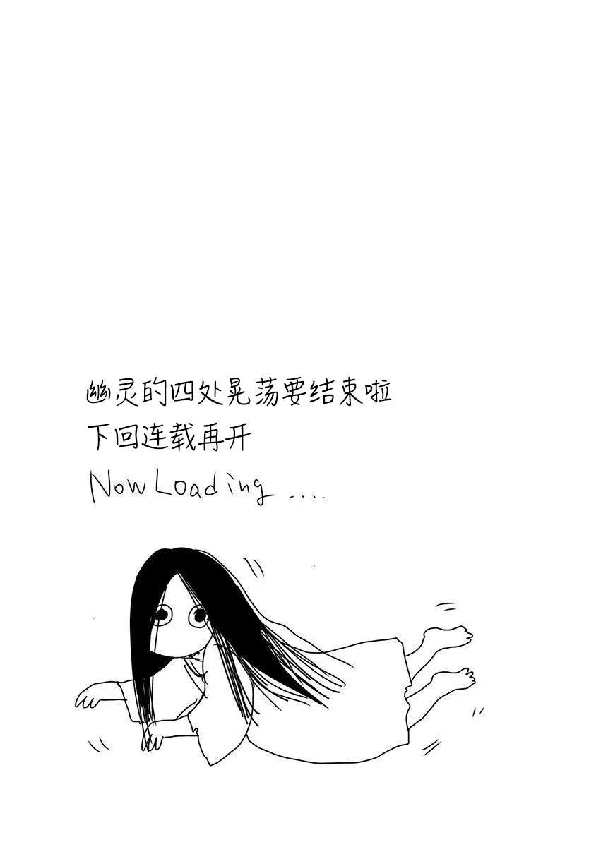 番外156