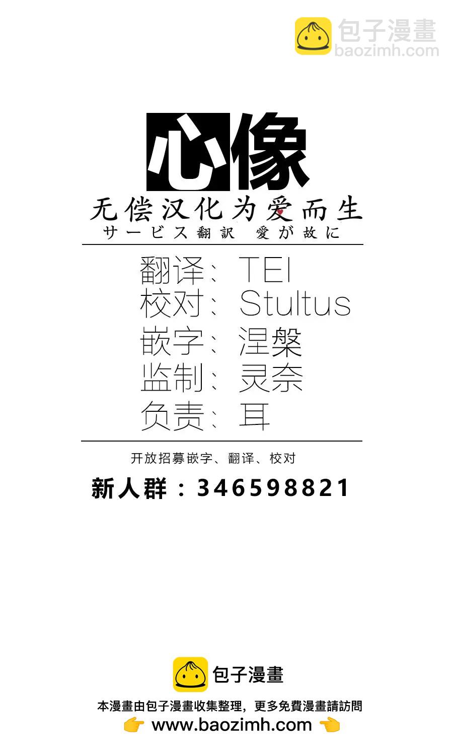 番外157