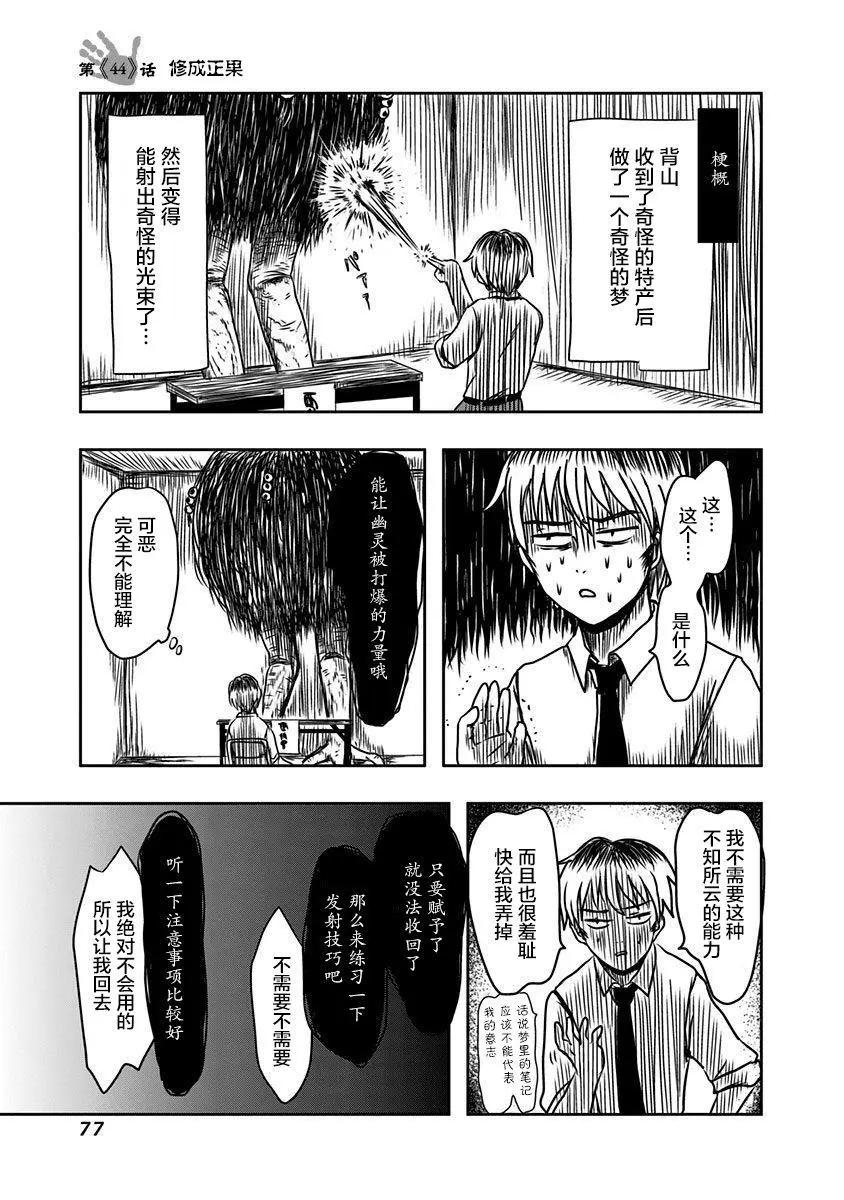第44回0