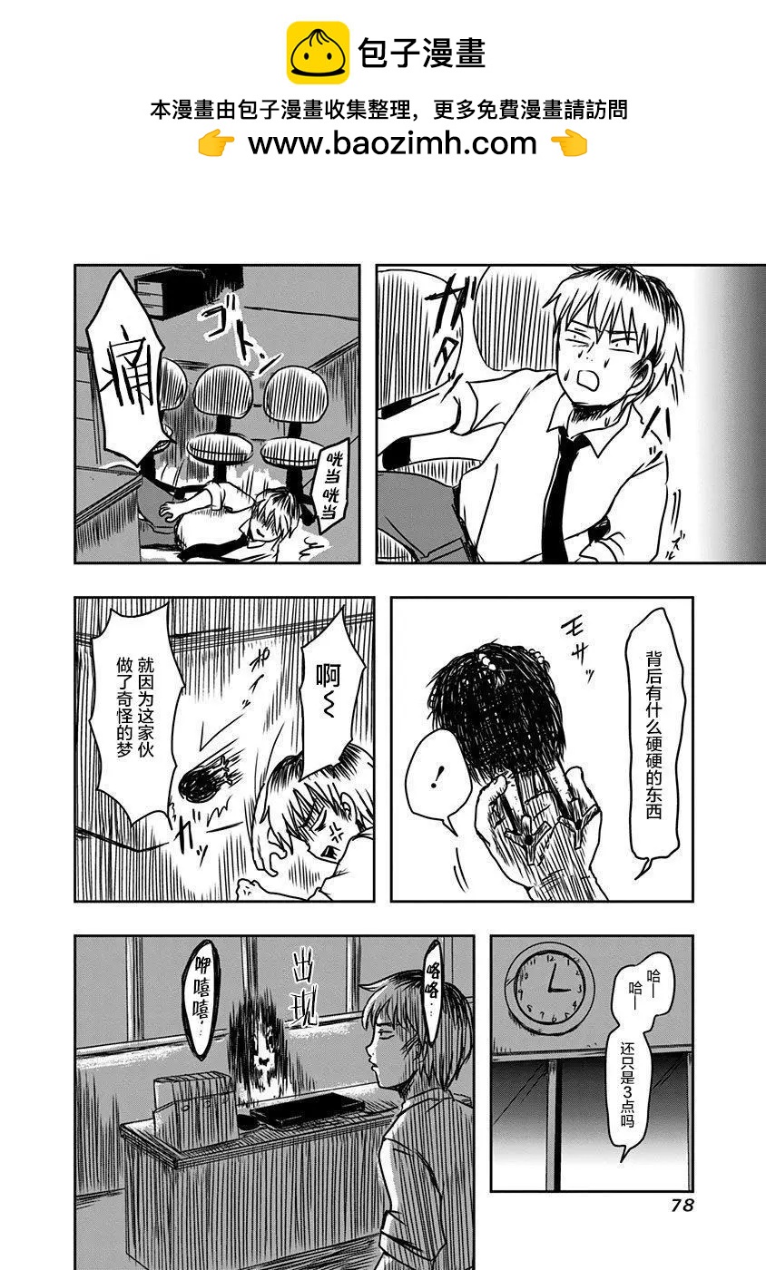 第44回1