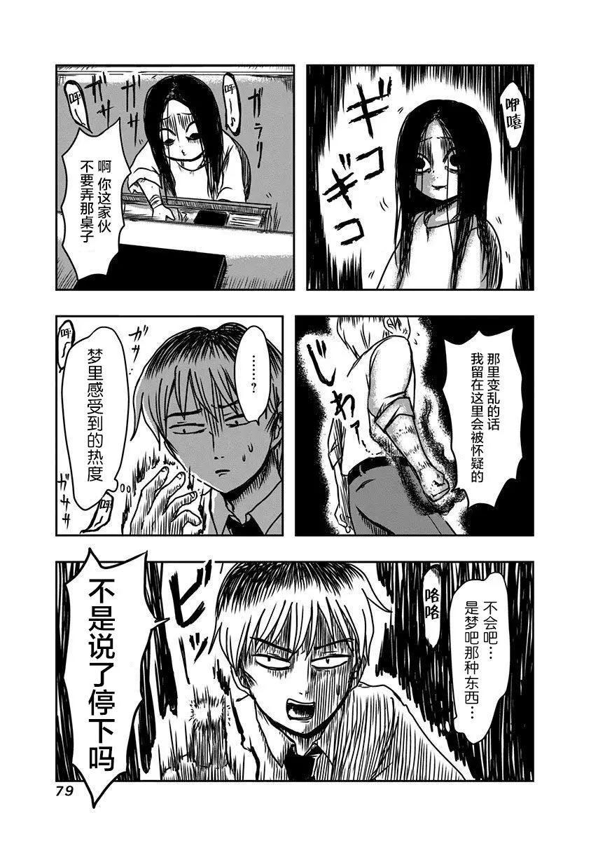 第44回2