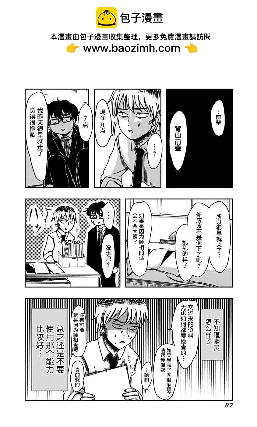 第44回5