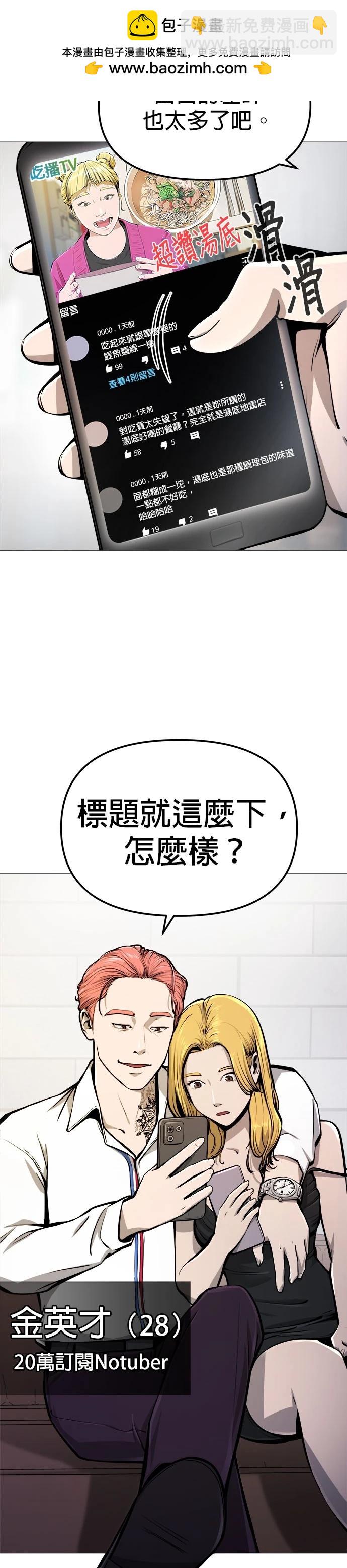 第05话1