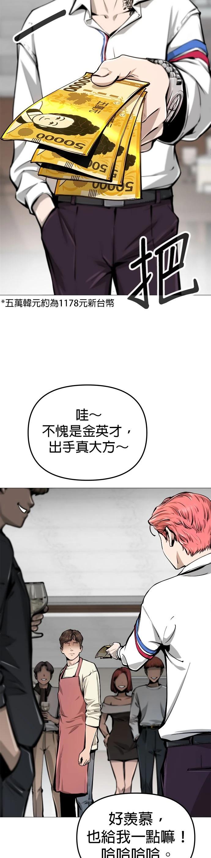 第05话16