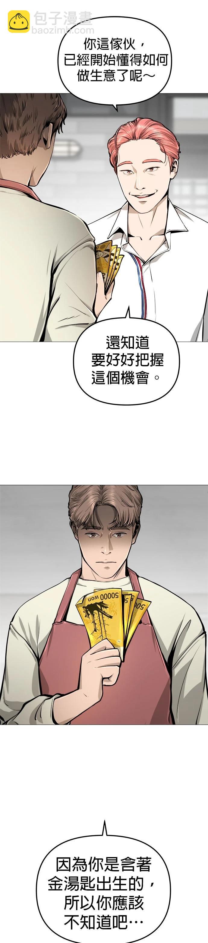 第05话18