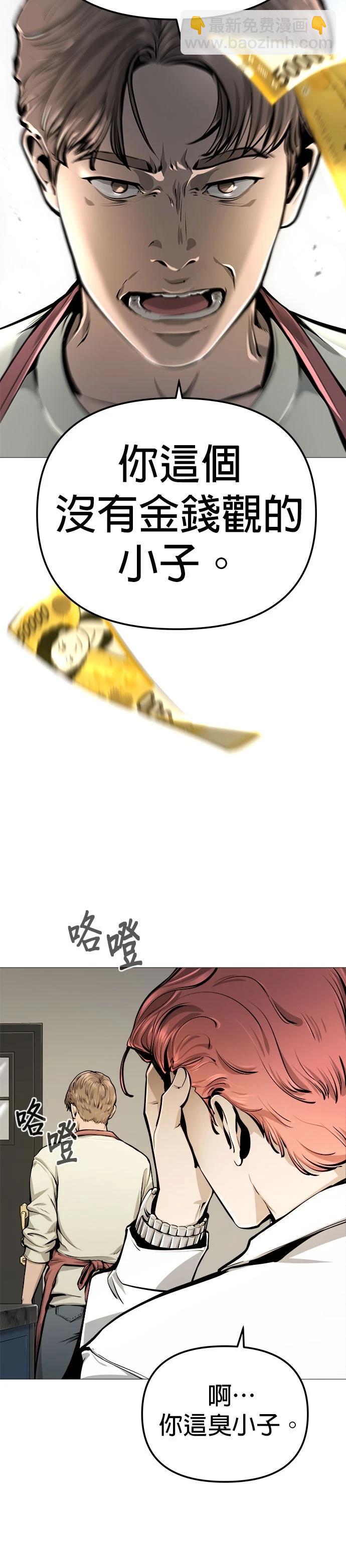 第05话20