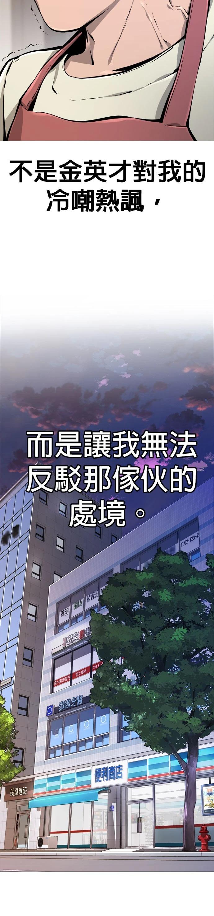 第05话23
