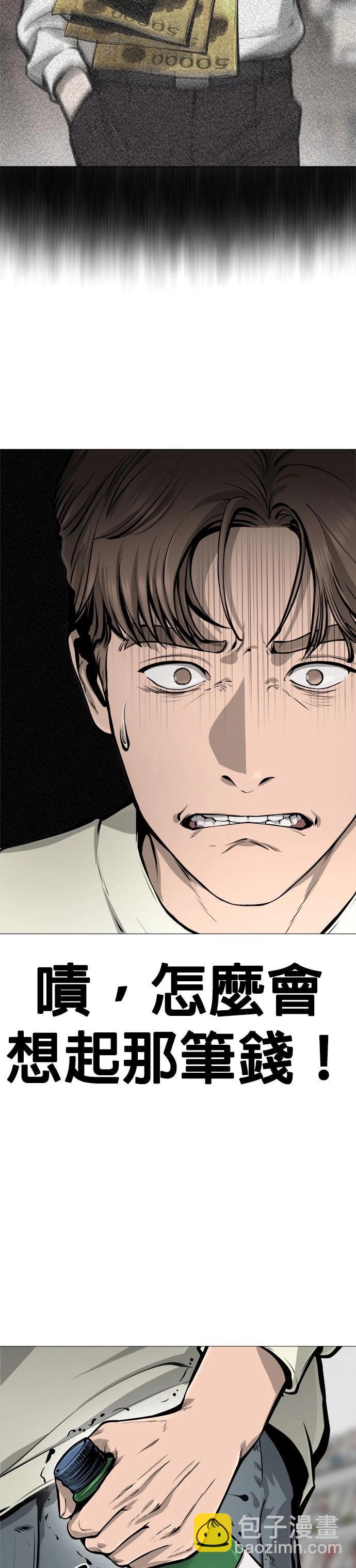 第05话28