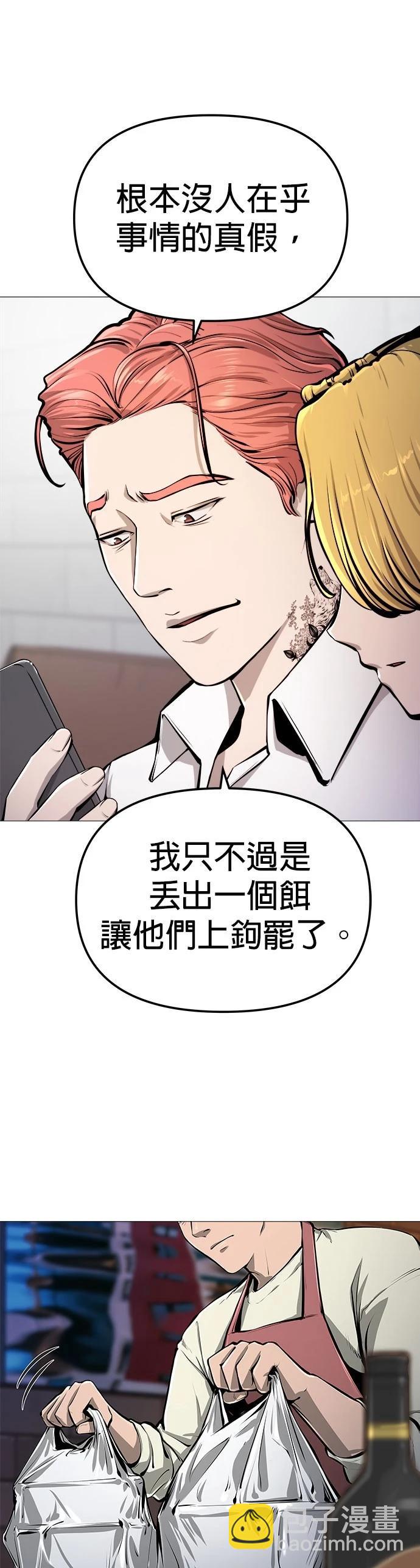第05话3