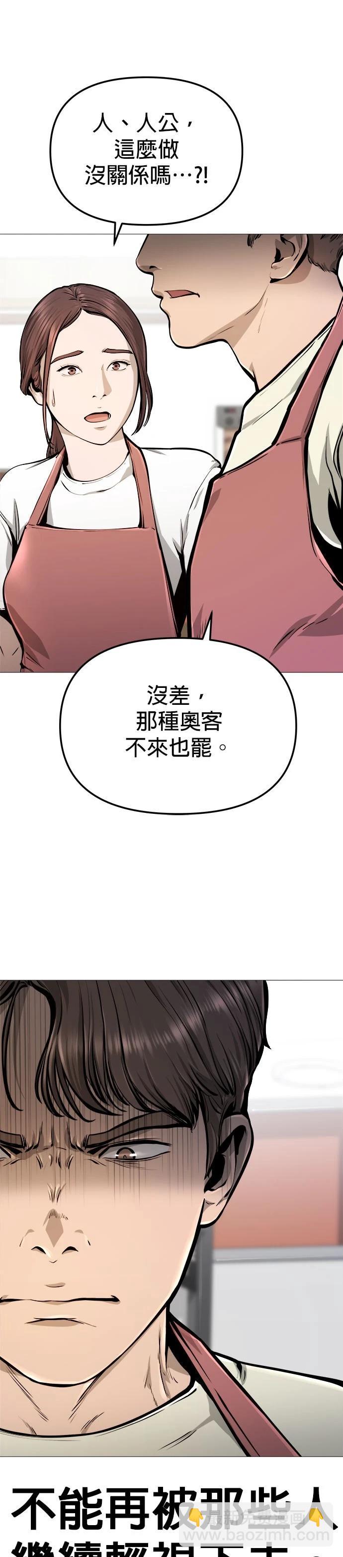 第05话40