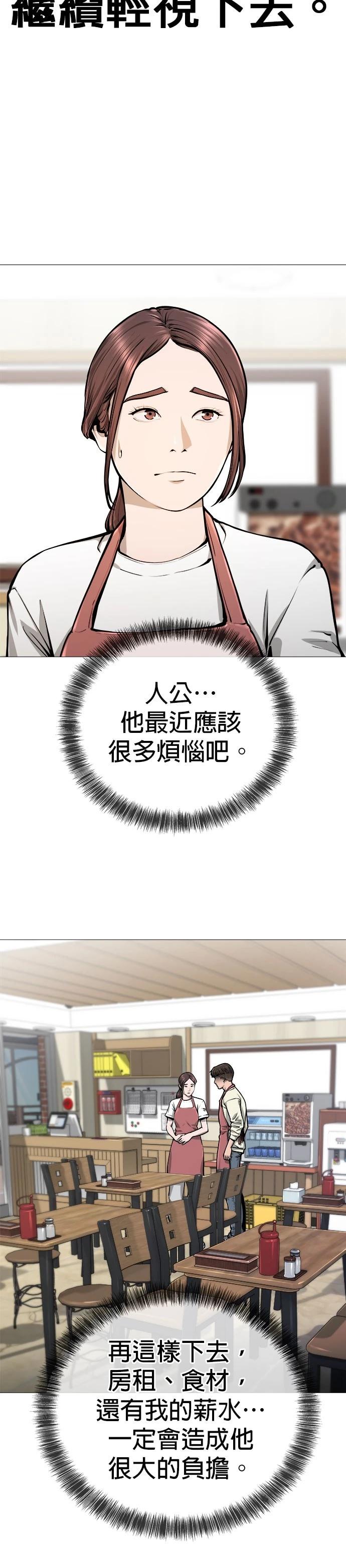 第05话41