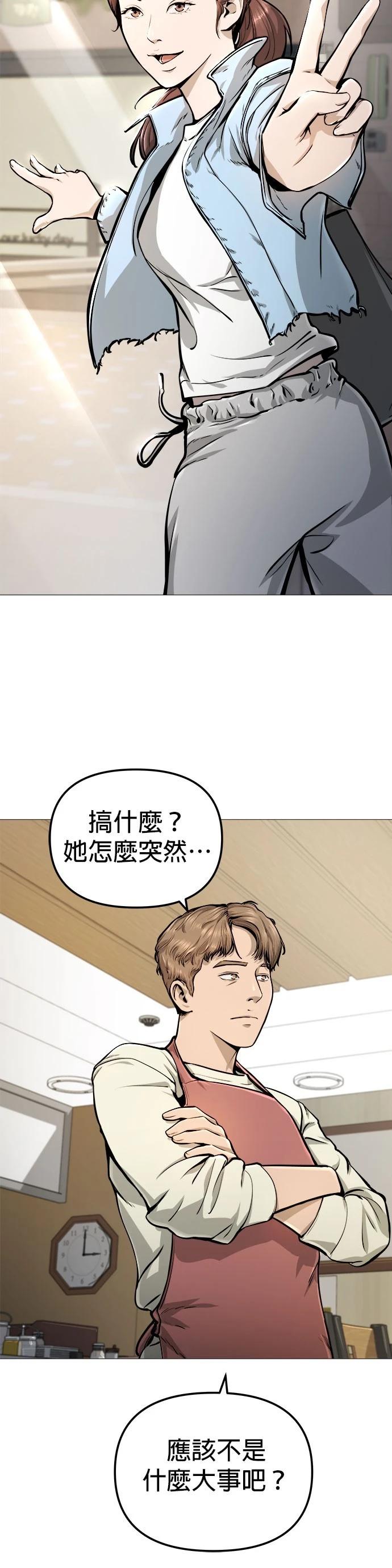 第05话43