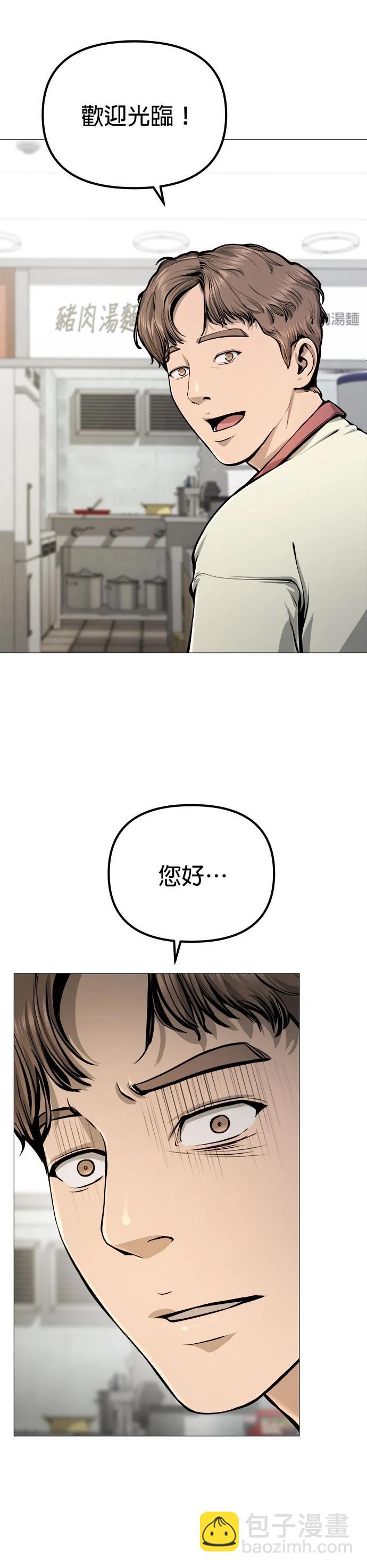 第05话45