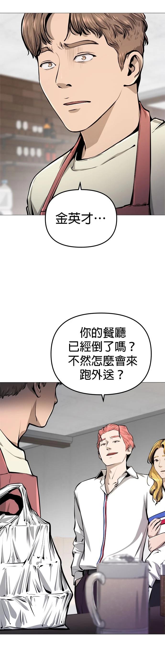 第05话8