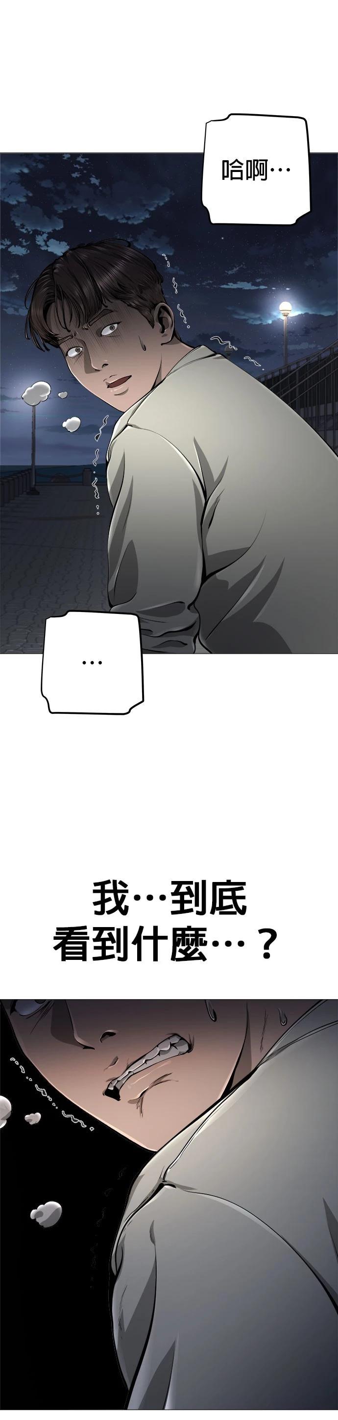 第14话12