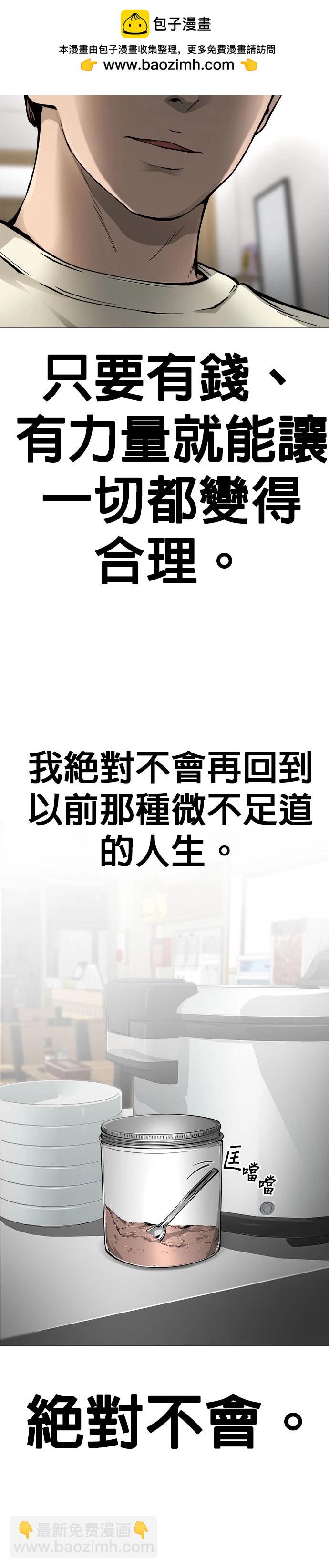 第21话1