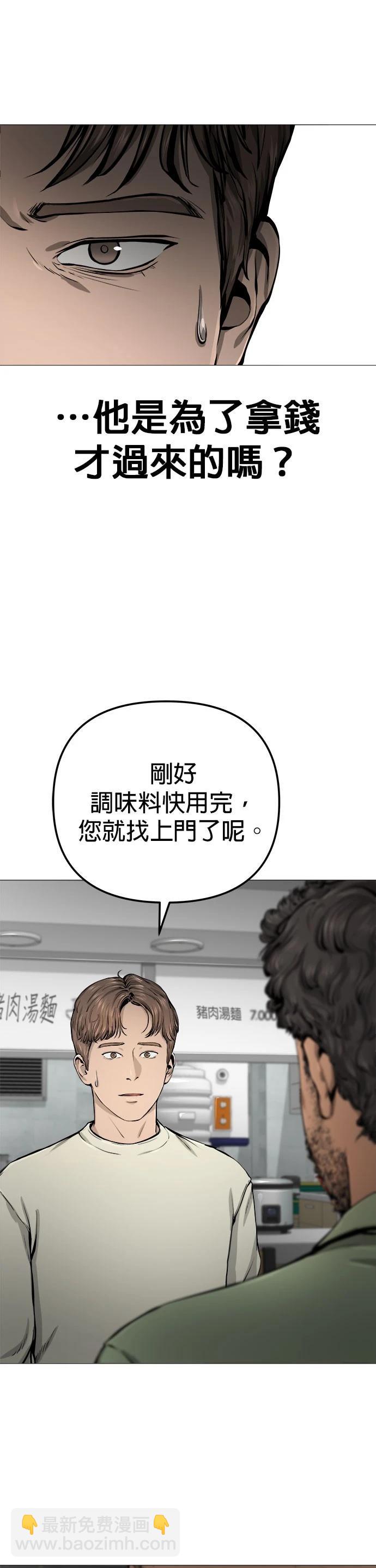 第21话10