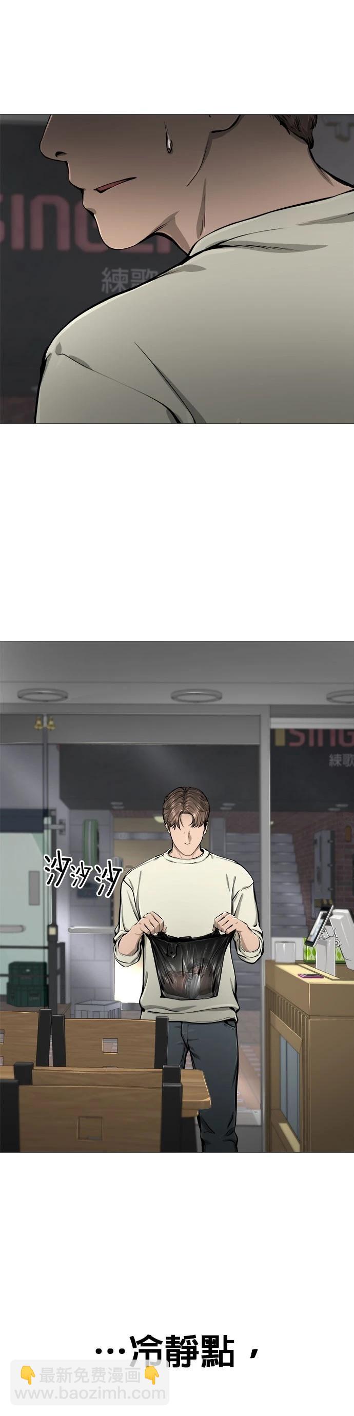 第21话17
