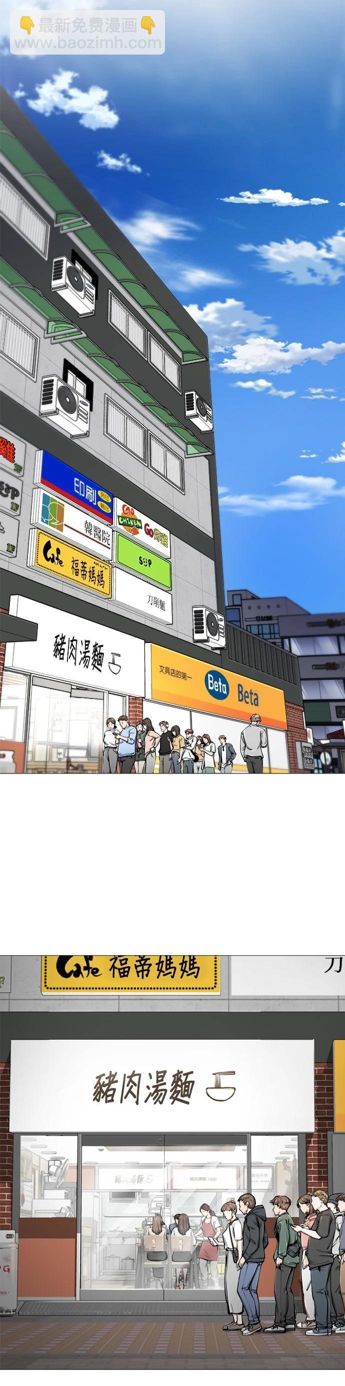 第21话19