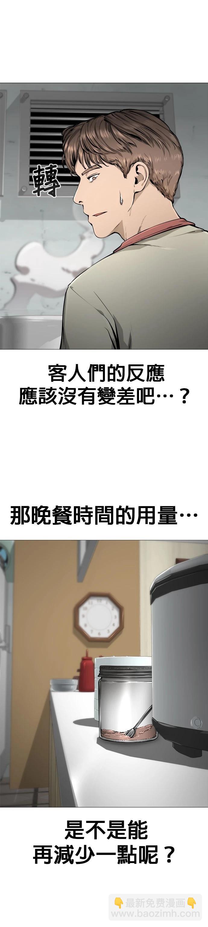 第21话21