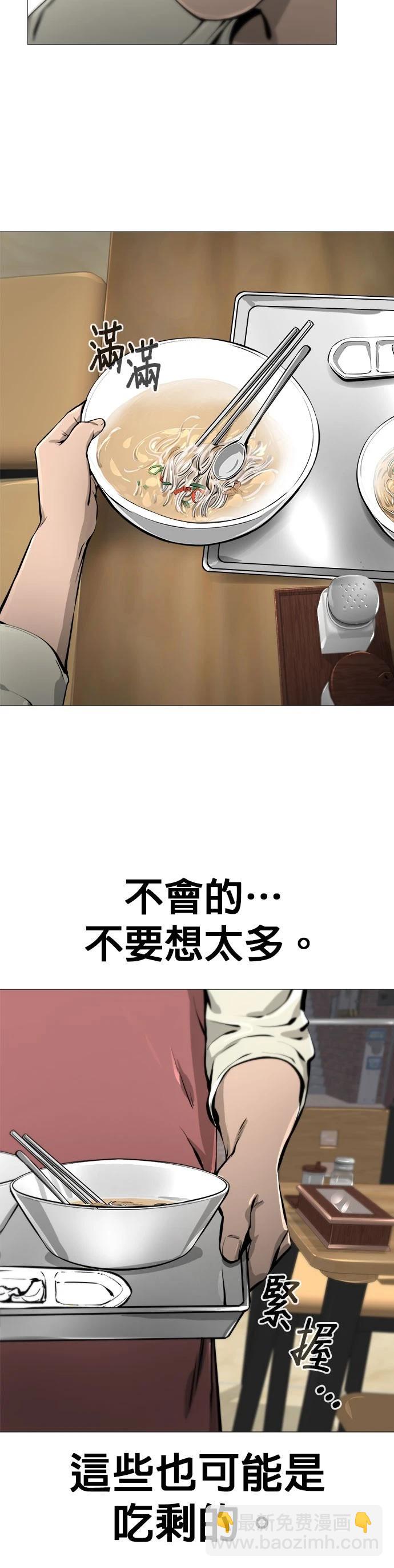 第21话26