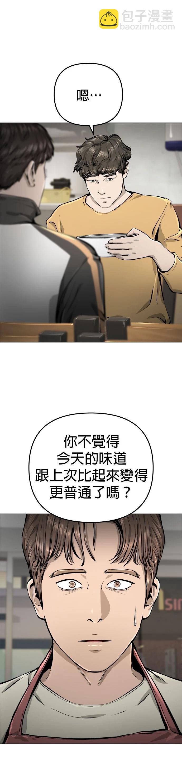 第21话27
