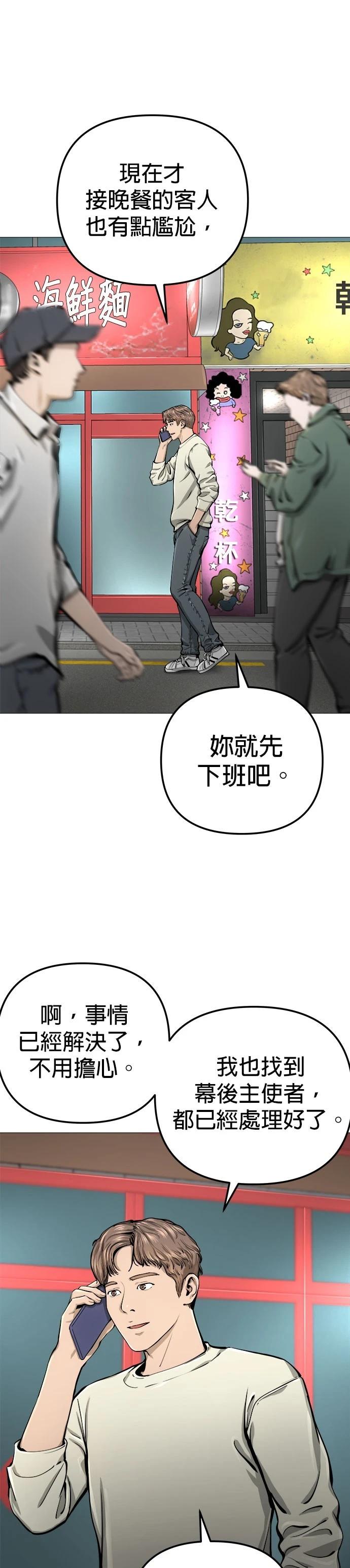 第21话3