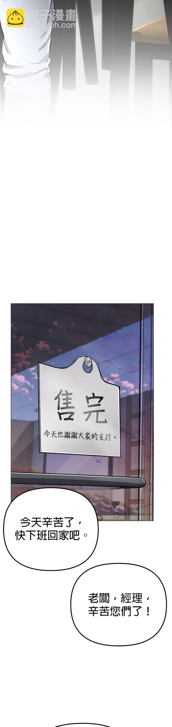 第21话34