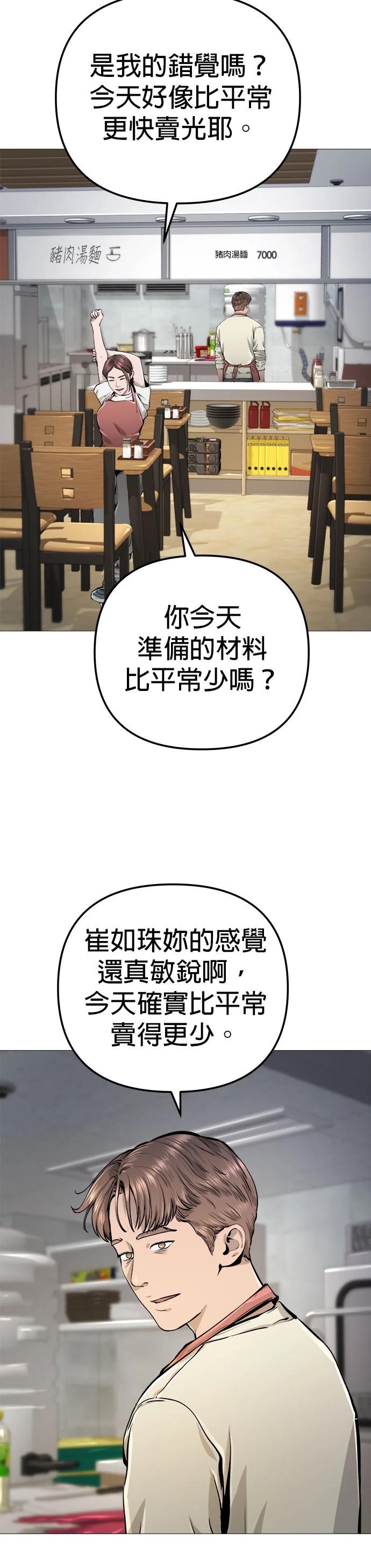 第21话35