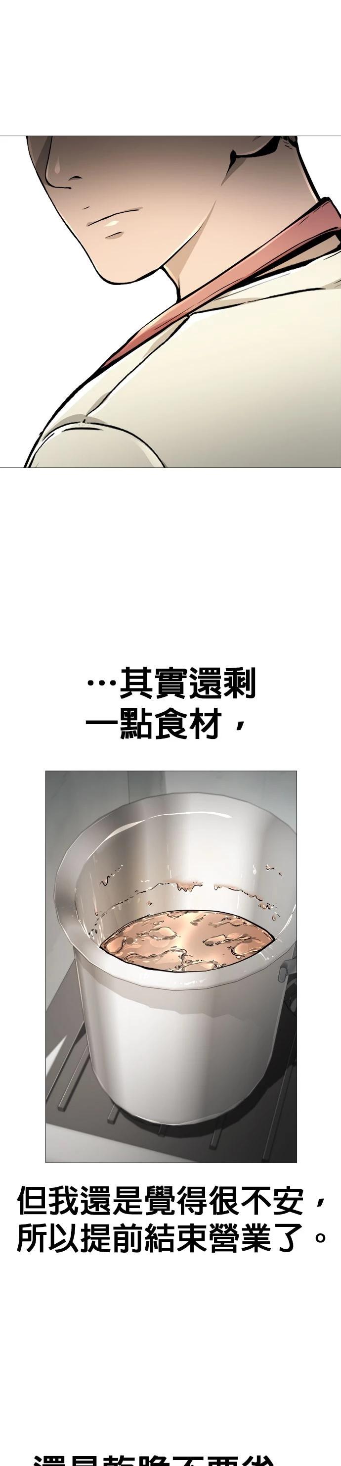 第21话36