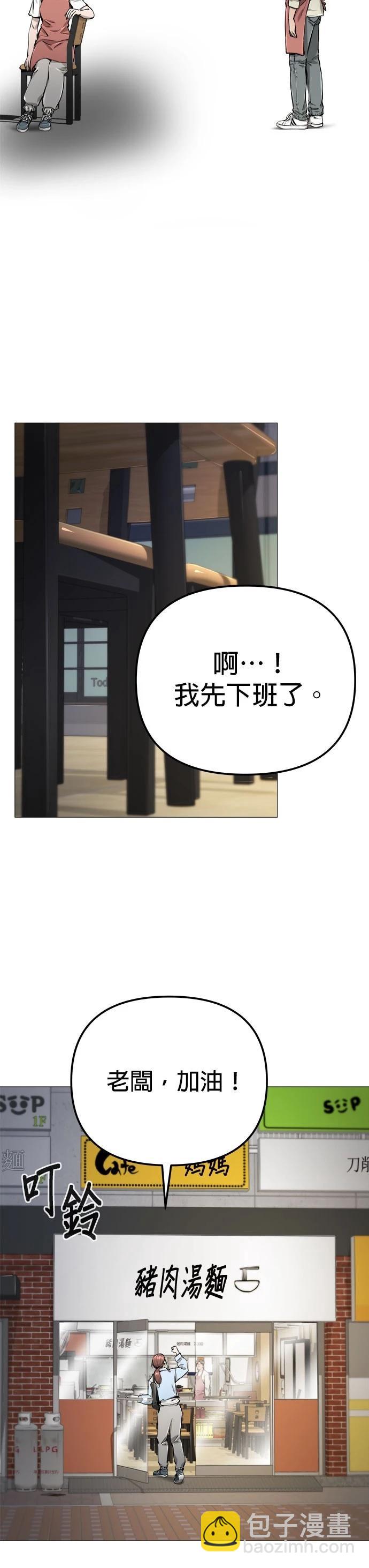 第21话41
