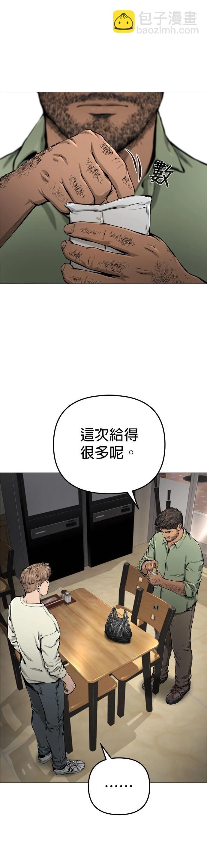 第21话9
