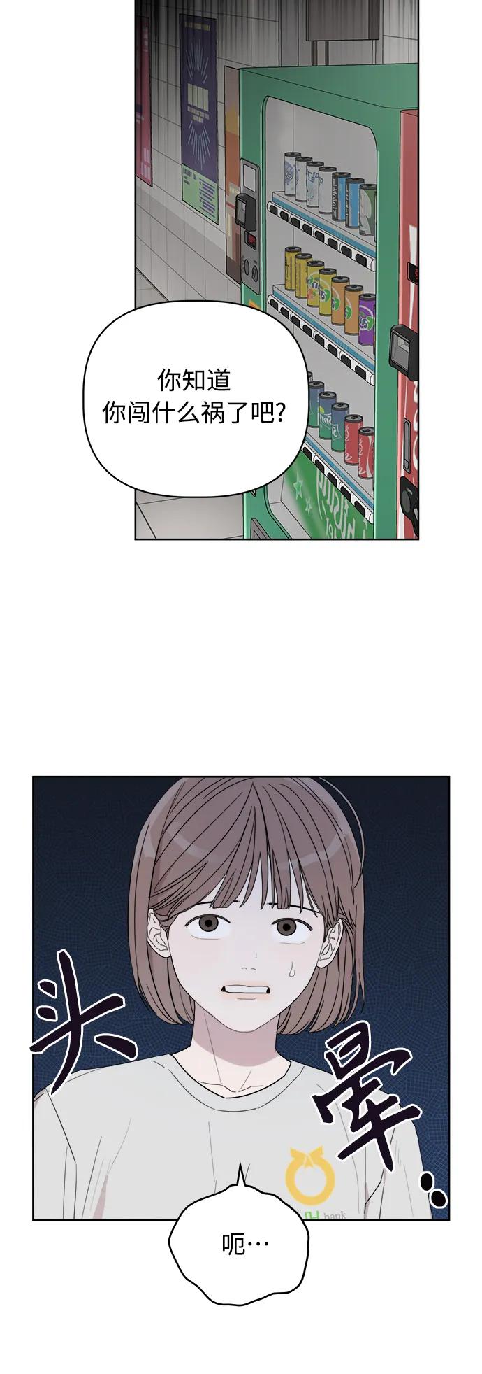 第3话10
