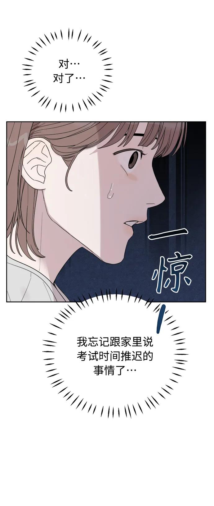 第3话11