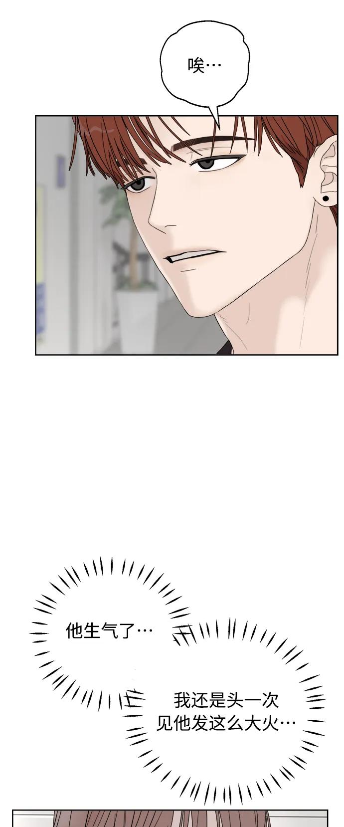 第3话13