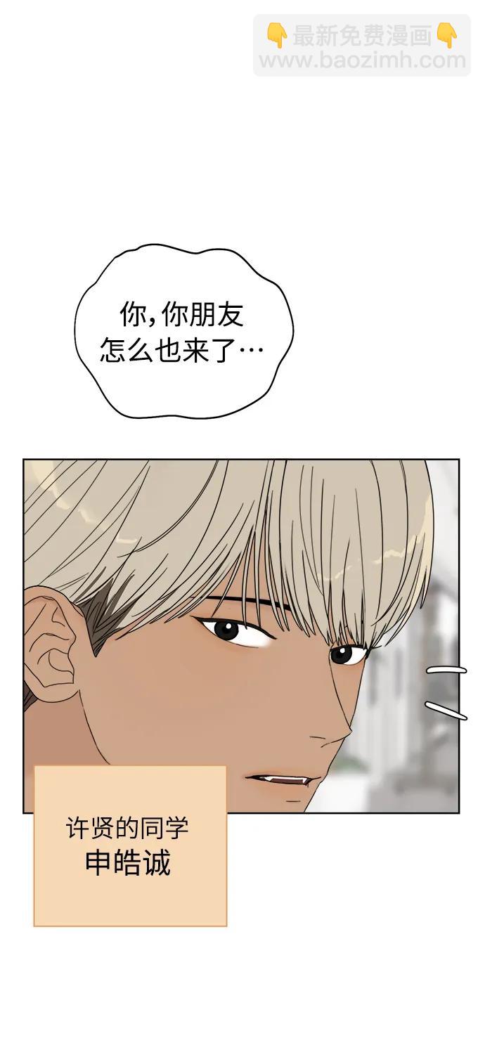 第3话15