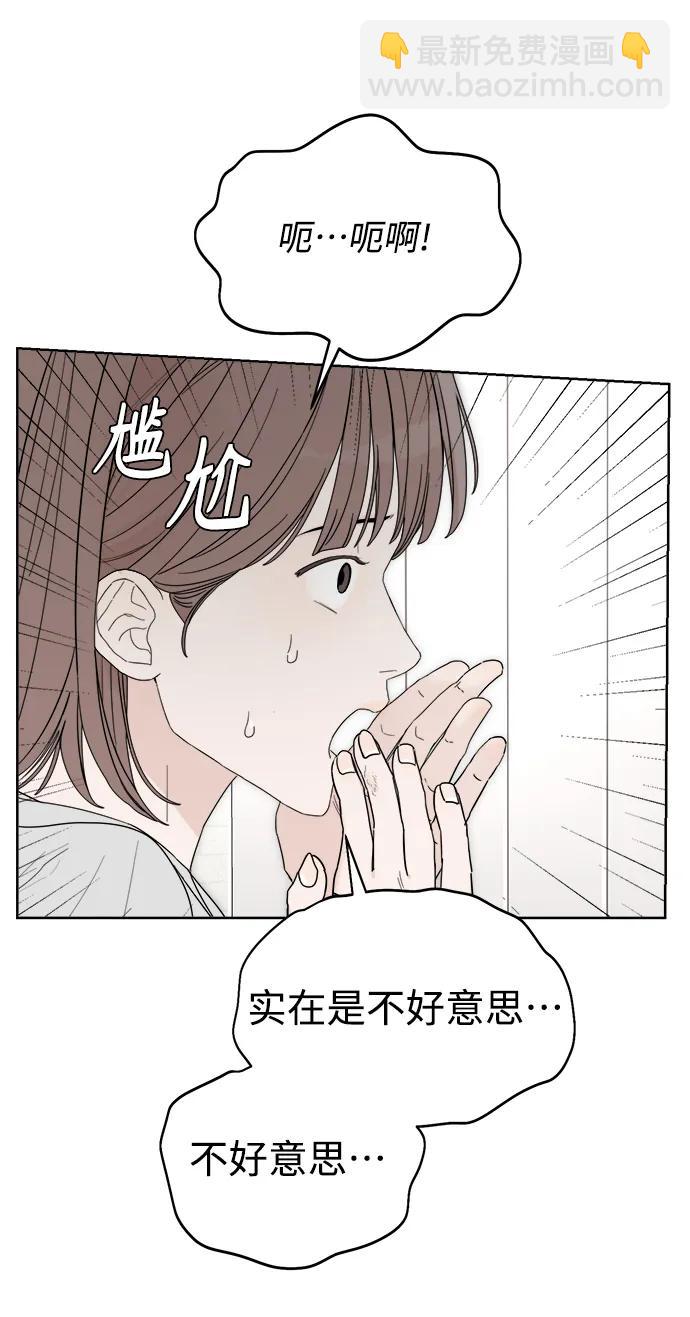 第3话17