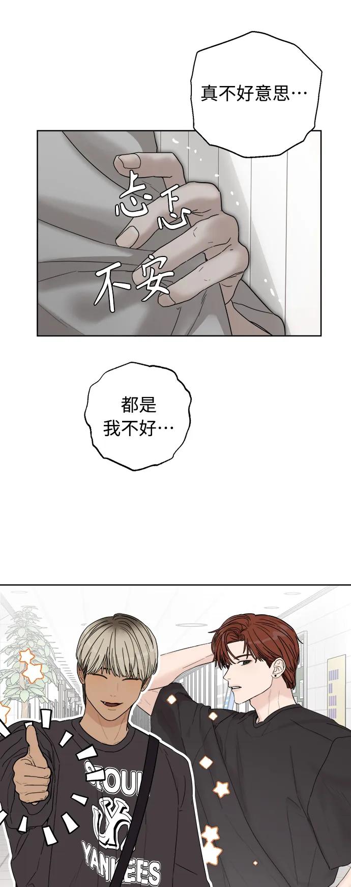第3话18