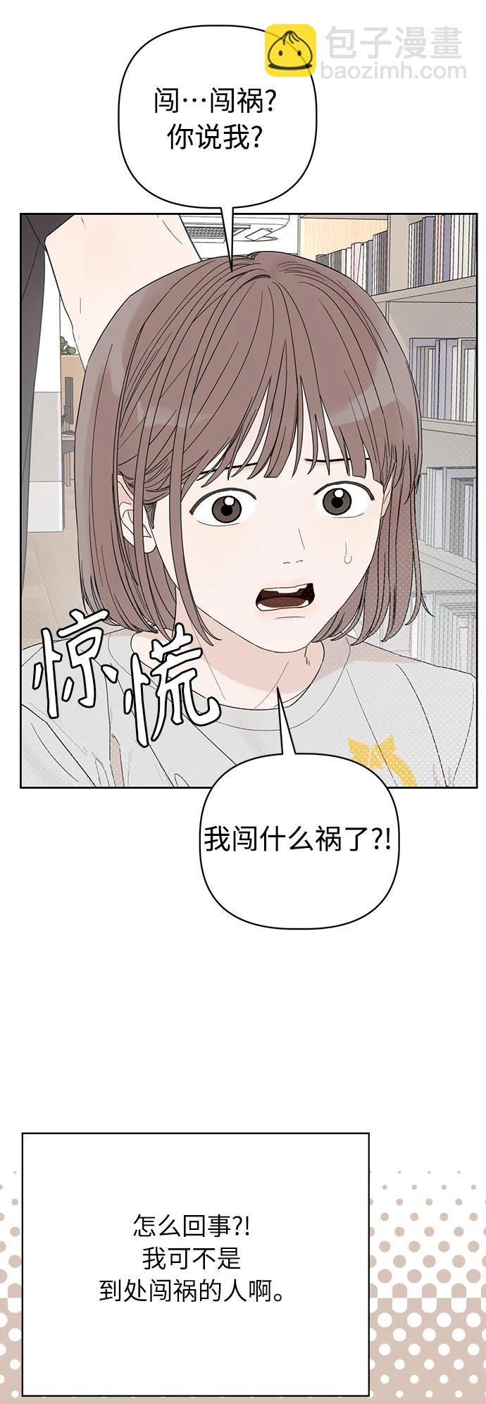第3话2