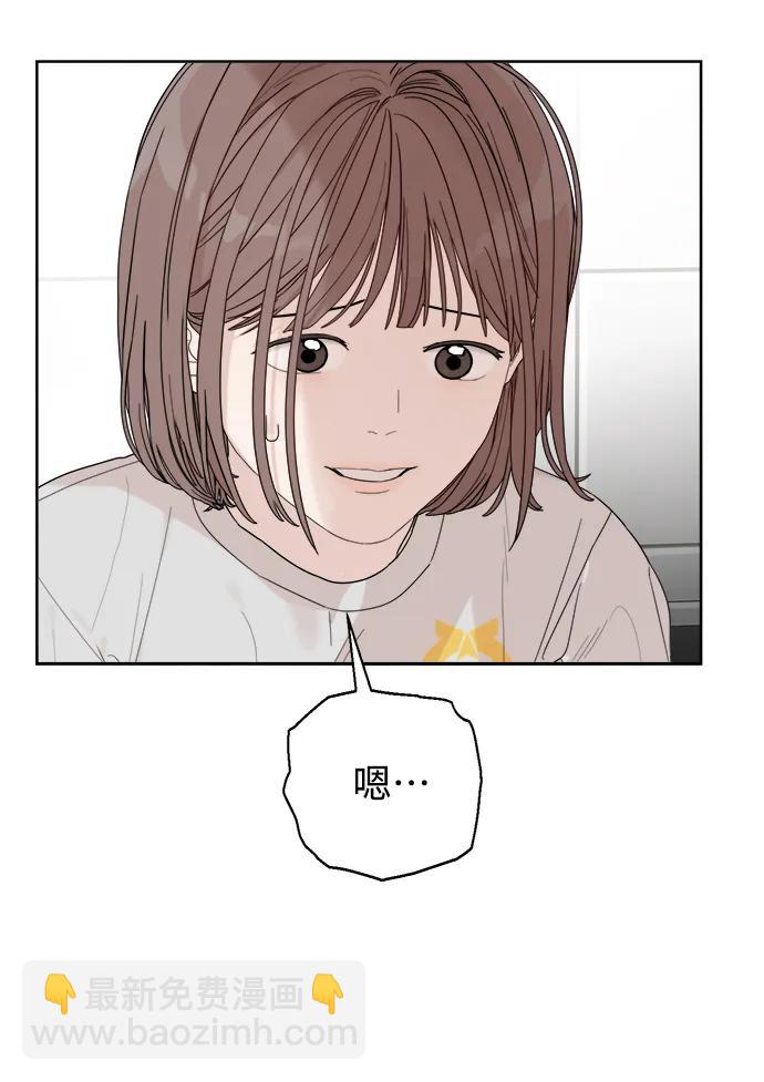 第3话21