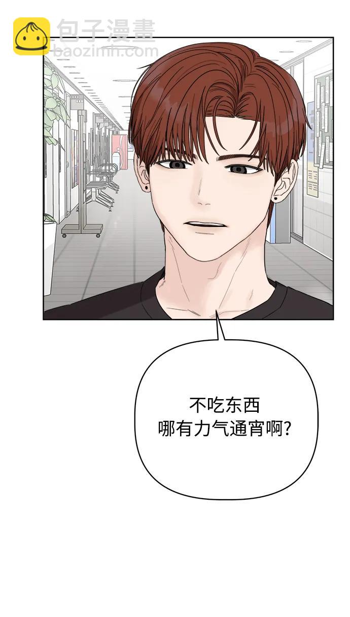 第3话23