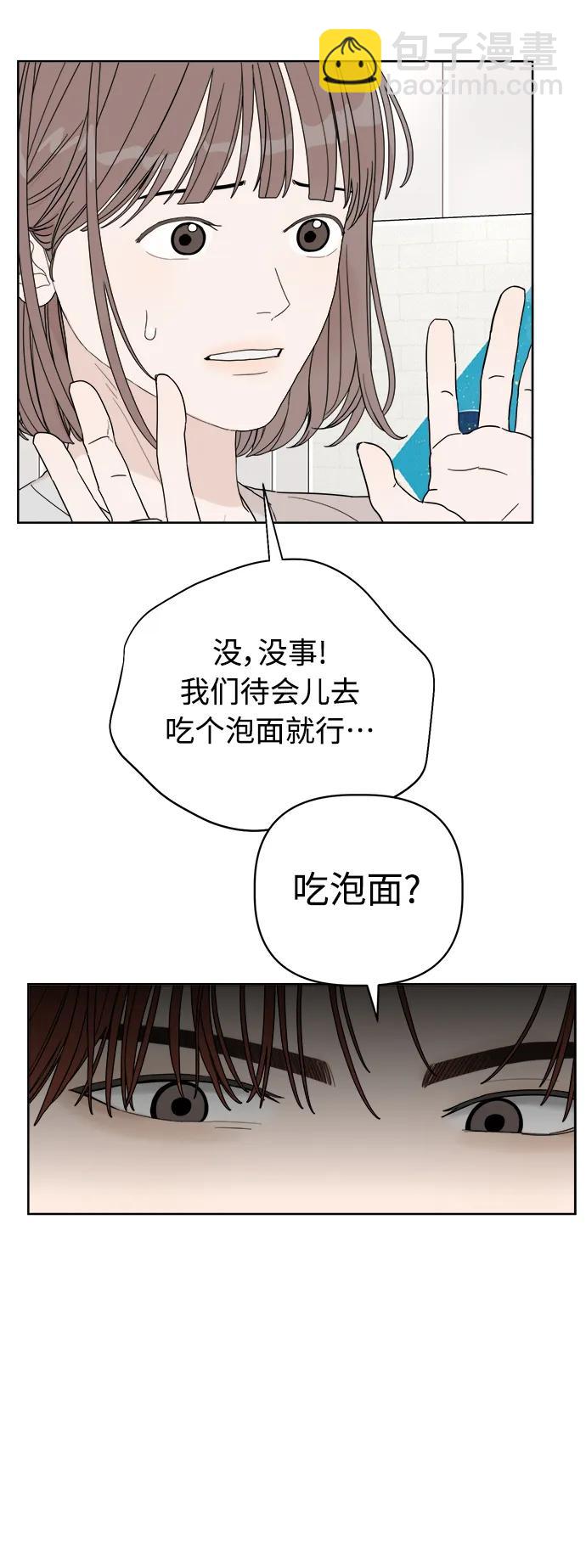 第3话24