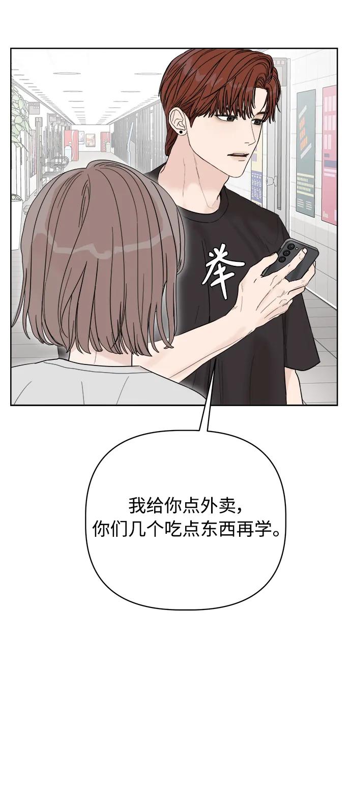第3话26