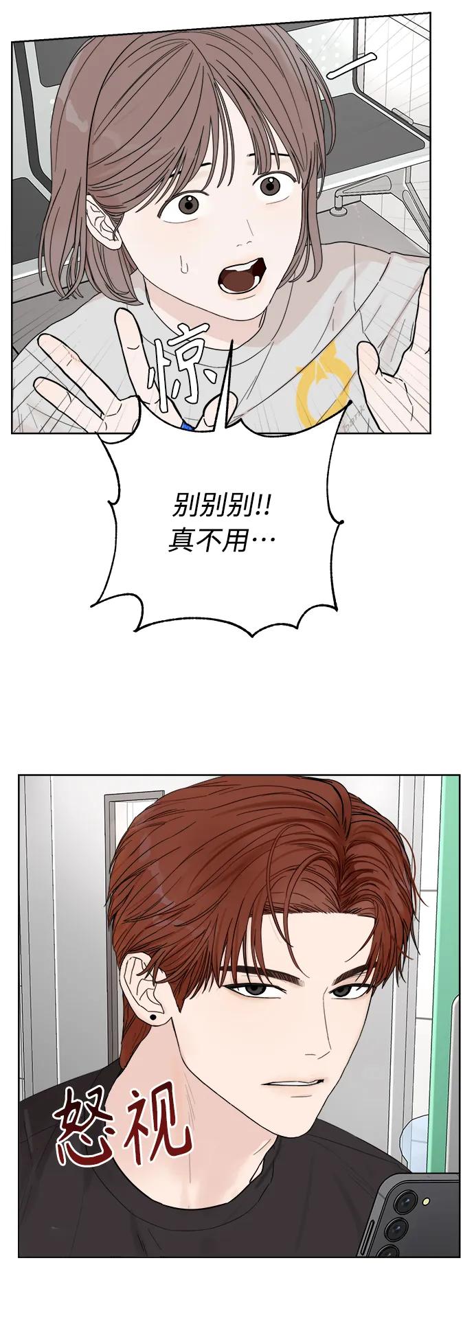 第3话27
