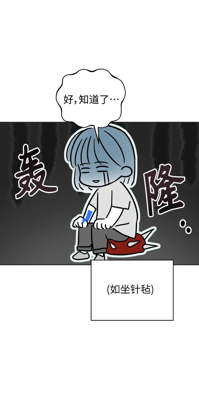 第3话28