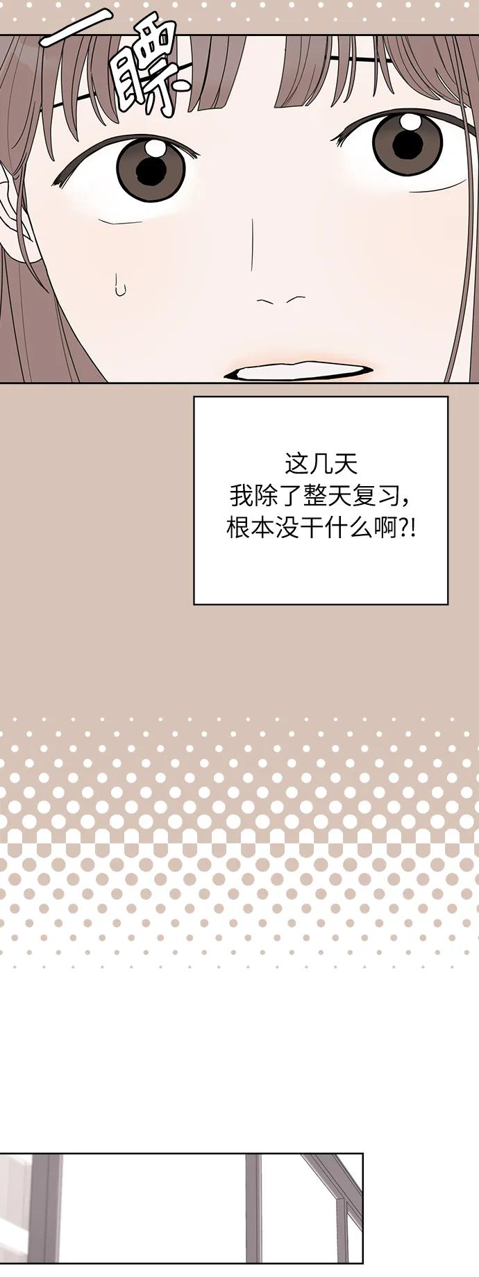第3话3